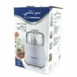 Hachoir 600W Sonashi SMC-10 – مفرمة لحم سوناشي 600 واط SMC-10