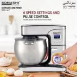 Pétrin Multifonctions En Acier Inoxydable 12 L – 2000 W Sonashi SMX-147 – عجانة كهربائية سوناشي 12 لتر 2000 واط SMX-147