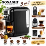 Machine à Café Multifonction 3en1 0.6L 1450W Sonashi SCM-4969 Noir – آلة قهوة سوناشي 0.6 لتر 1450 واط أسود SCM-4969
