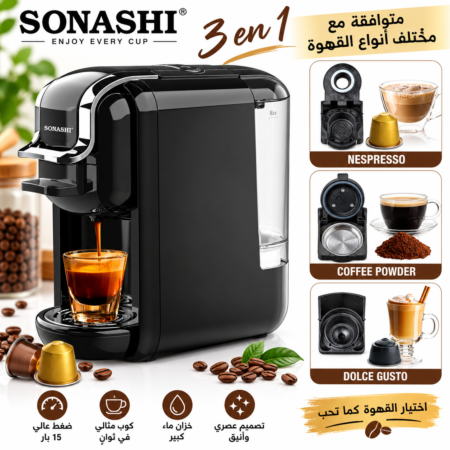 Machine à Café Multifonction 3en1 0.6L 1450W Sonashi SCM-4969 Noir