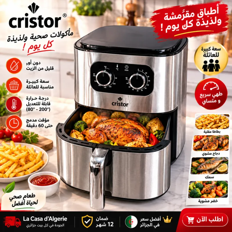 AirFryer inox 4.5L -1400W CRISTOR KFA370XN