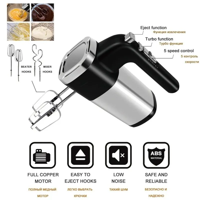 Batteur inox 300W 05 vitesses + Turbo Sonashi SMX-153
