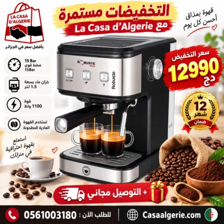 Machine à café inox 15 Bar 1.5 L 1100W MOKA Robuste