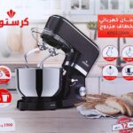 Petrin Double Crochet 06L 1900W 06 Vitesses Cristor Noir – عجانة كهربائية كريستور 06 لتر 1900 واط أسود