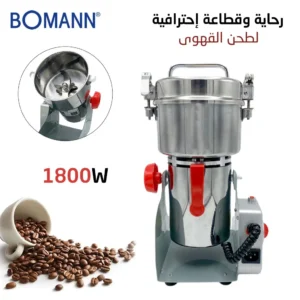 Moulin Professionnel à café et épices 1800 W 400 G Bomann KSW 6502 CB