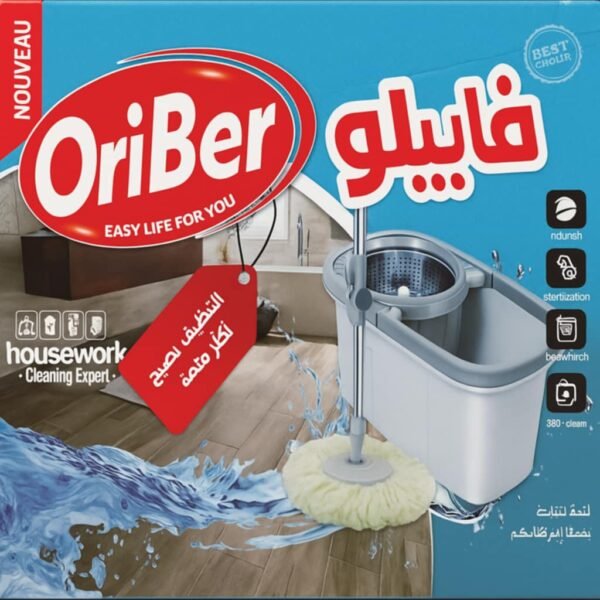 Balai Magique ORIBER Cleaning Expert
