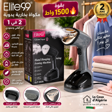 Défroisseur Vapeur à Main 1500 W Elite99 ELT-5026