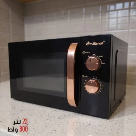 Micro-Ondes - 23 Litres - 5 Niveaux De Puissance Multismart MS-MW2123