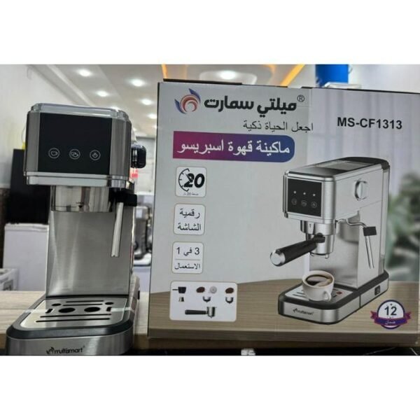 Cafetière expresso INOX 3 en1 20Bar Multismart  MS-CF1313 – Image 2