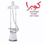 Defroisseur a Vapeur Pro 2400W Pro Cobra DVV-2500 – مكواة 2400 واط DVV-2500