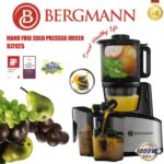 Extracteur de jus inox 1000 W Bergmann BJ2025 – عصارة كهربائية بيرغمان 1000 واط إينوكس BJ2025