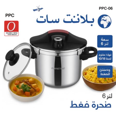 Cocotte 6 L en inox 18/10 - Noir et Rouge + Joint Gratuit + Couvercle En Verre - PlanetSat  PPC-06