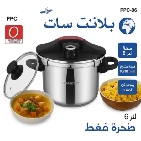 Cocotte 6 L en inox 18/10 - Noir et Rouge + Joint Gratuit + Couvercle En Verre - PlanetSat  PPC-06