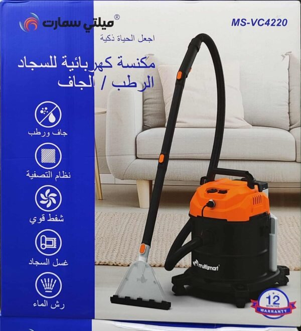 Aspirateur a eau et Poussière Multifonction + Lifting Tapis 1600 W 20 Litres - Rouge Multismart VC4220 – Image 3