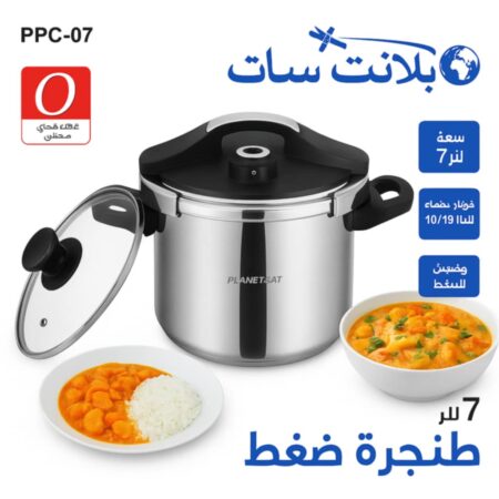 Cocotte 7 L en inox 18/10 - Noir et inox + Joint Gratuit + Couvercle En Verre - PlanetSat  PPC-07