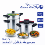 Cocotte 7 pcs 5+7L En inox 18/10 PlanetSat PPC-572 – طنجرة ضغط بلانيت سات 5+7 لتر إينوكس PPC-572