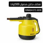 Nettoyeur à vapeur 1500W 14 accessoires cable 3m SONASHI STC-9039 – آلة تنظيف سوناشي 1500 واط STC-9039