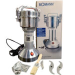 Moulin Professionnel à café et épices 200 G 1300 W Bomann Original KSW 6505 CB – مطحنة كهربائية بومان 1300 واط