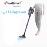 Aspirateur Balai 5 en 1 - 500W avec Fil Multismart MS-VC2121 – مكنسة كهربائية مولتي سمارت 500 واط MS-VC2121