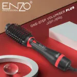 Brosse soufflante Professional 1000W ENZO Original EN-6202 – فرشاة شعر كهربائية إنزو 1000 واط EN-6202