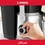 Maison / Cuisine Centrifugeuse De Fruits Et Légumes 0.8L 1000W Avec Large Ouverture 85Mm Et Système Anti-Goutte Nutri XXL Moulinex JU660D30 – عصارة كهربائية مولينكس 0.8 لتر 1000 واط JU660D30