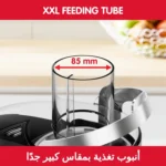 Maison / Cuisine Centrifugeuse De Fruits Et Légumes 0.8L 1000W Avec Large Ouverture 85Mm Et Système Anti-Goutte Nutri XXL Moulinex JU660D30 – عصارة كهربائية مولينكس 0.8 لتر 1000 واط JU660D30