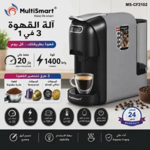 Machine a café 3 en 1 Café poudre et Multi-Capsules 20 Bars 1400W MultiSmart MS-CF2102