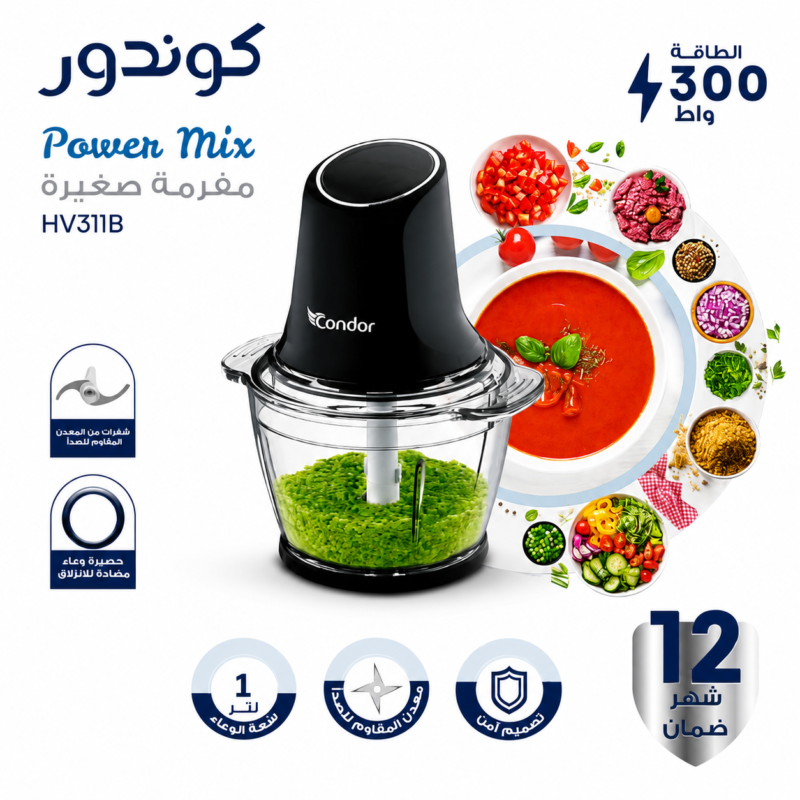 Mini Hachoir en verre Condor PowerMix Série 1L 300W HV311B