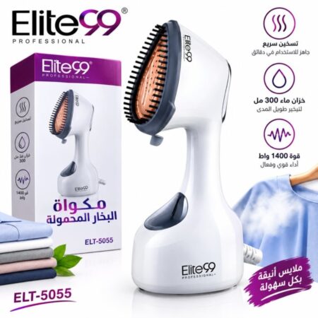 Defroisseur à main à Vapeur 2 en 1 En Céramique 2000W ELITE99 ELT-5055