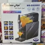 Machine à slush et à boissons glacées Digital 2 L Multismart MS-SS2002 – عصارة كهربائية مولتي سمارت 2 لتر MS-SS2002
