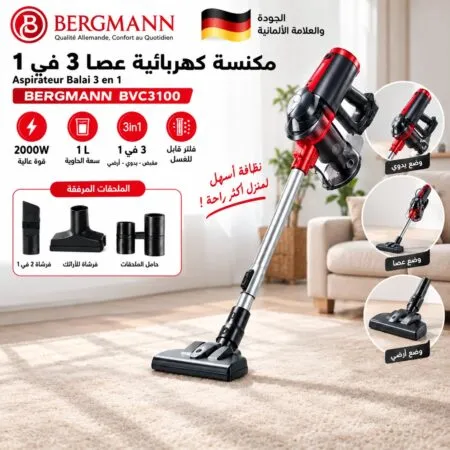 Aspirateur Balai 3 en 1 Bergmann 1 L 2000W Bergmann  BVC3100